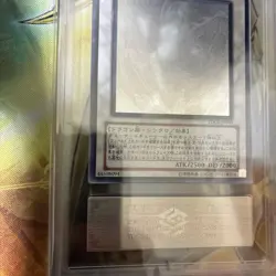 ARS 9 Mint 2008 Stardust Dragon TDGS-JP040 Ghost Rare YuGiOh Japanese Vintage - Image 4