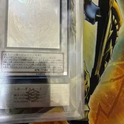 ARS 9 Mint 2008 Stardust Dragon TDGS-JP040 Ghost Rare YuGiOh Japanese Vintage - Image 5