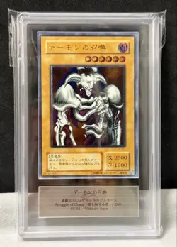 ARS 9 Mint 2001 Summoned Skull SC-51 Ultimate Rare Yu-Gi-Oh Japanese Vintage - Image 1