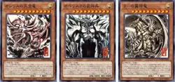 PSL YuGiOh ARTWORK SERIES WCS 2025 × Musee Carnavalet Kakejiku Slifer Obelisk Ra - Image 2