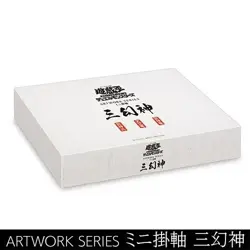 PSL YuGiOh ARTWORK SERIES WCS 2025 × Musee Carnavalet Kakejiku Slifer Obelisk Ra - Image 4