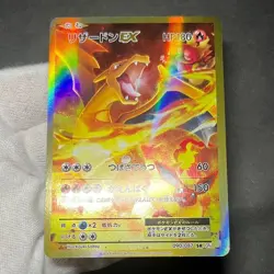 2016 Charizard EX 090/087 20th Anniversary 1st ED Holo CP6 Pokemon Card Japanese - Image 4