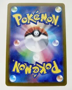 Pikachu PROMO card 020/M-P McDonald's Japan Limited 2025 Pokemon Japanese New - Image 2