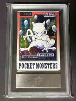 ARS 9 Mewtwo No.150 Prism Pokemon Carddass TCG Vintage Nintendo Japanese 1997 - Image 2