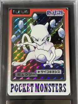 ARS 9 Mewtwo No.150 Prism Pokemon Carddass TCG Vintage Nintendo Japanese 1997 - Image 4