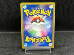 (LP+) Janine's Shuckle 067/141 VS Series 1st Ed Japanese Pokemon Card - Image 3