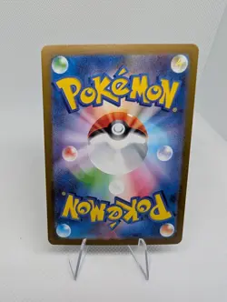 Paldean Tauros 084/073 AR - Japanese Pokemon SV1a: Triplet Beat - Art Rare (NM) - Image 3