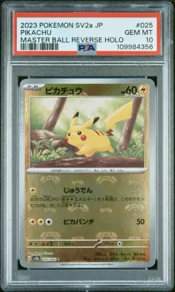 PSA 10 2023 Pokemon Japanese SV2A 151 #025 Pikachu Master Ball Reverse Holo - Image 1