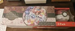 Pokemon TCG 2025 Holiday Advent Calendar Bundle Costco Exclusive Sealed New - Image 1