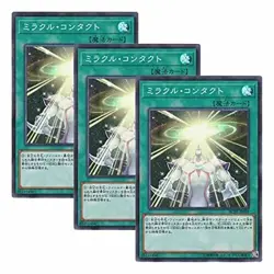 YUGIOH 3x Miracle Contact RC02-JP038 Super Rare Japanese Near-Mint NM x 3 - Image 1