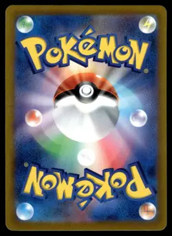 MAMOSWINE 020/067 BATTLE REGION JAPANESE POKEMON TCG - Image 2