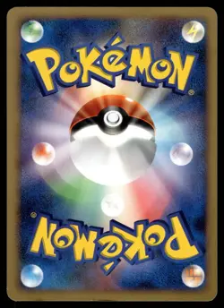 AIPOM 044/DP-P DIAMOND & PEARL PROMOS JAPANESE POKEMON TCG - Image 2