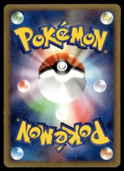 ARCEUS 041/DPt-P PLATINUM PROMOS JAPANESE POKEMON TCG - Image 2