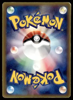 KYOGRE EX 001/ADV-P ADV PROMOS JAPANESE POKEMON TCG - Image 2