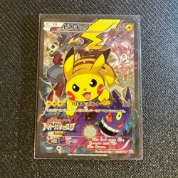 Pikachu 090/XY-P Battle Festa 2014 Promo Pokemon Card Japanese - Image 1