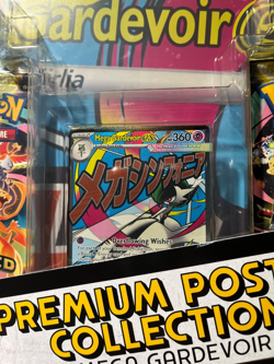 Pokemon TCG Ascended Heroes Premium Poster Collection Gardevoir Sealed - Image 3