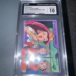 2000 Pokemon Japanese Bandai Carddass Anime Collection Team Rocket CGC 10 - Image 1