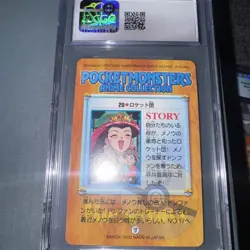 2000 Pokemon Japanese Bandai Carddass Anime Collection Team Rocket CGC 10 - Image 2