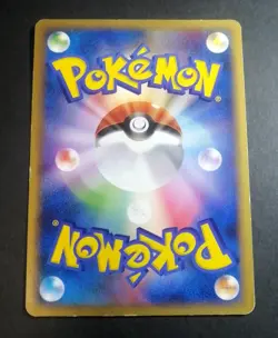 Pokemon Japanese Tyranitar Holo Tyranitar Half Deck 009/019 - Image 2