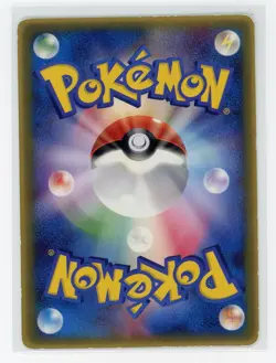 Japanese Pokemon TCG - Cyndaquil 029/PCG-P - McDonalds Promos - Image 2