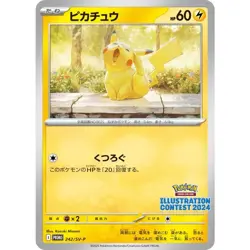 Pikachu 242/SV-P PROMO Illustration Contest 2024 Pokemon Card Japanese NM - Image 1
