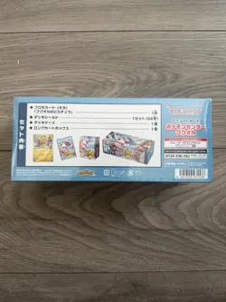 Pokemon Center Fukuoka - Special box Japanese Exclusive Sealed READ DESCRIPTION - Image 3