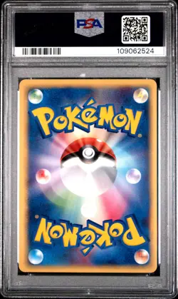 CRAWDAUNT EX HOLO 005 QUARTER DECK GIFT BOX MEW POKEMON JAPANESE PSA 8 - Image 2