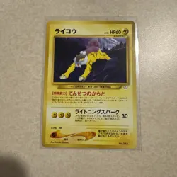 Pokemon Card - Raikou Neo Revelation No. 243 Rare JAPANESE - Image 1