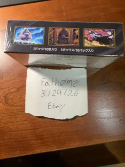 Pokemon Mega Dream EX M2A Booster Box Japanese Sealed TCG Fast Free Shipping - Image 3