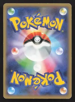 Corsola 018/060 Collection X HP Japanese Pokemon Card TCG - Image 2