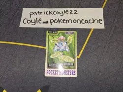 Bandai Pokemon Carddass Japanese Card No. 002 Ivysaur LP (1997) - Image 1