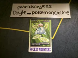 Bandai Pokemon Carddass Japanese Card No. 002 Ivysaur LP (1997) - Image 2