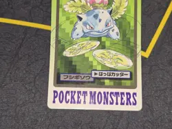 Bandai Pokemon Carddass Japanese Card No. 002 Ivysaur LP (1997) - Image 4