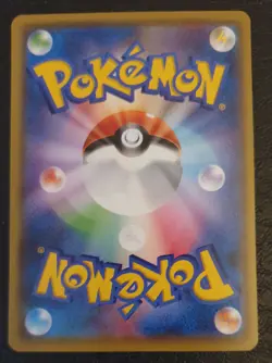 Pokemon Card Entei 014/069 S6a Eevee Heroes Rare Holo Japanese JP - Image 2