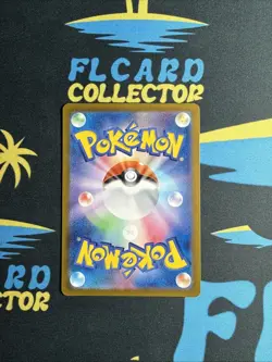 Milcery AR 110/102 Stellar Miracle sv7 Pokemon Card Japanese [Near Mint] - Image 2