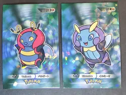 VOLBEAT X ILLUMISE LOT - POKEMON CARD DATABASE 3 CCG FOIL - Image 1