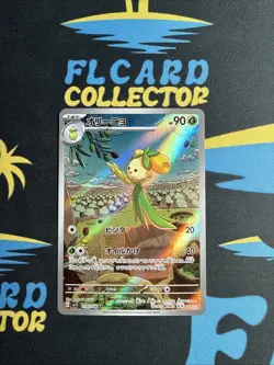Dolliv Full Art 079/078 AR sv1S Scarlet Base Japanese Pokemon TCG Near Mint - Image 1