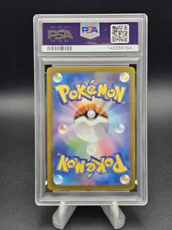2025 Pokemon Japanese M2 Inferno X Mega Sharpedo ex SAR PSA 10 - Image 2