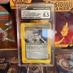 2023 CGC 8.5 Nurse 028 Japan Holo TCG Classic Venusaur Lugia Ex Deck Pokemon TCG - Image 1