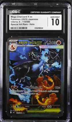 Pokemon Mega Charizard X ex Inferno X Japanese SAR #110 CGC 10 Pristine - Image 1