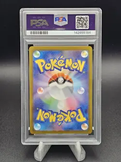 2025 Pokemon Japanese M2 Inferno X Dawn SR PSA 10 - Image 2