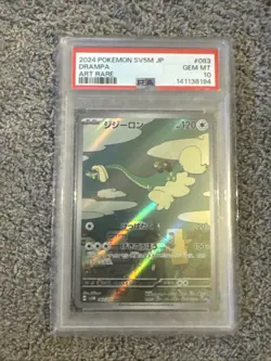 2024 Pokemon JPN Cyber Judge SV5M Drampa AR 83/71 - PSA 10 - Image 1