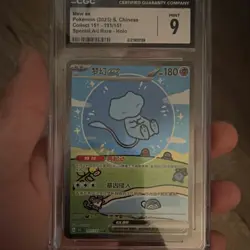 Pokemon TCG Mew EX XY126 XY Promo Holo 120 HP CGC 9 English - Image 1