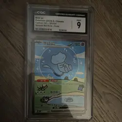 Pokemon TCG Mew EX XY126 XY Promo Holo 120 HP CGC 9 English - Image 3