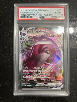 POKEMON GENGAR VMAX 002/019 SS HIGH-CLASS DECK HOLO JAPANESE PSA 10 - Image 1