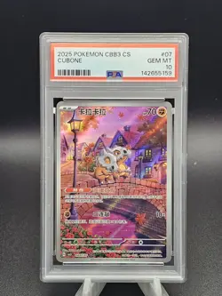 2025 Pokemon Chinese Gem Pack Vol 3 Cubone PSA 10 - Image 1