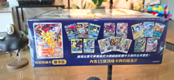 Chinese Pokemon 5th Anniversary Box Set Sealed US Seller - Image 3