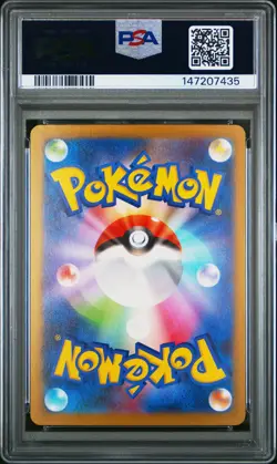 2025 POKEMON JAPANESE M2A-MEGA DREAM EX ART RARE #207 MEDICHAM PSA 10 - Image 2