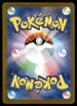 TEAM ROCKET'S MEOWTH 259/SV-P SCARLET & VIOLET PROMOS JAPANESE POKEMON TCG - Image 2