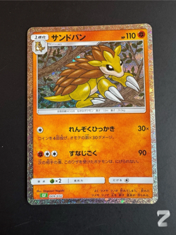 Sandslash 009/032 CLF Pokemon Card Game Classic Venusaur & Lugia ex Deck - Image 1